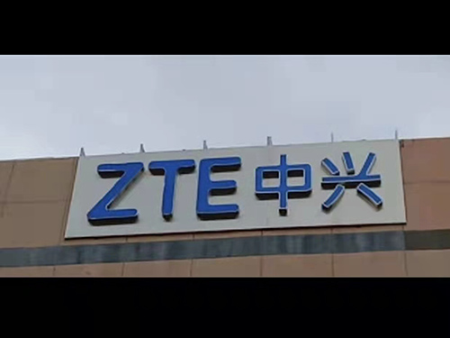 广告字类