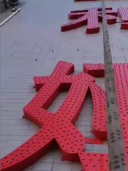 工程案例視頻