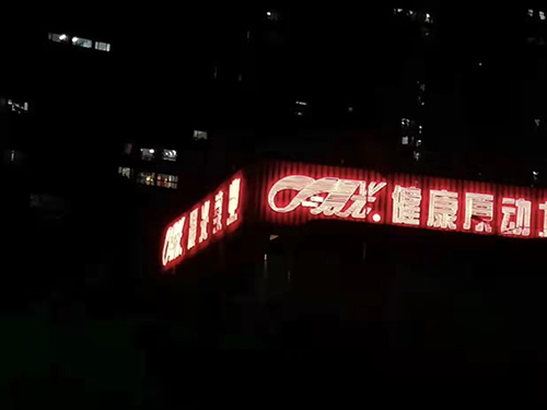 廣告字類