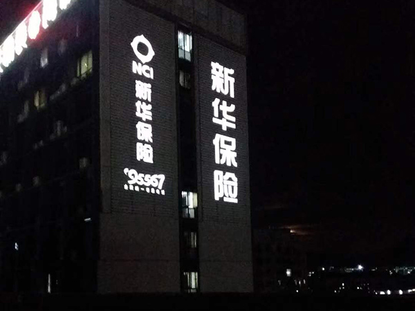 廣告字類(lèi)
