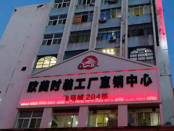泛光燈類(lèi)