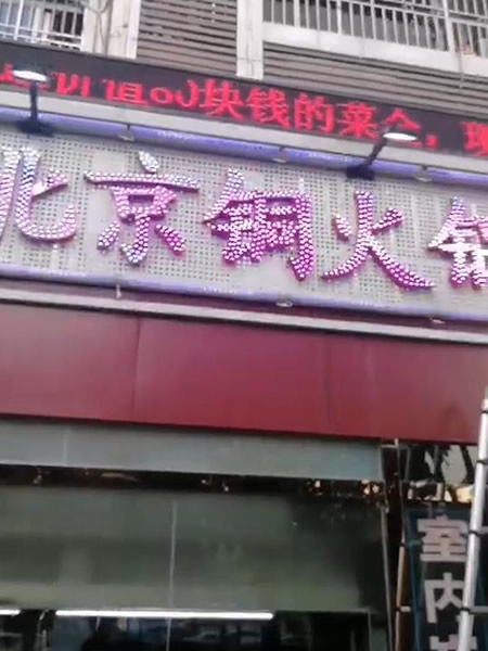 工程案例視頻
